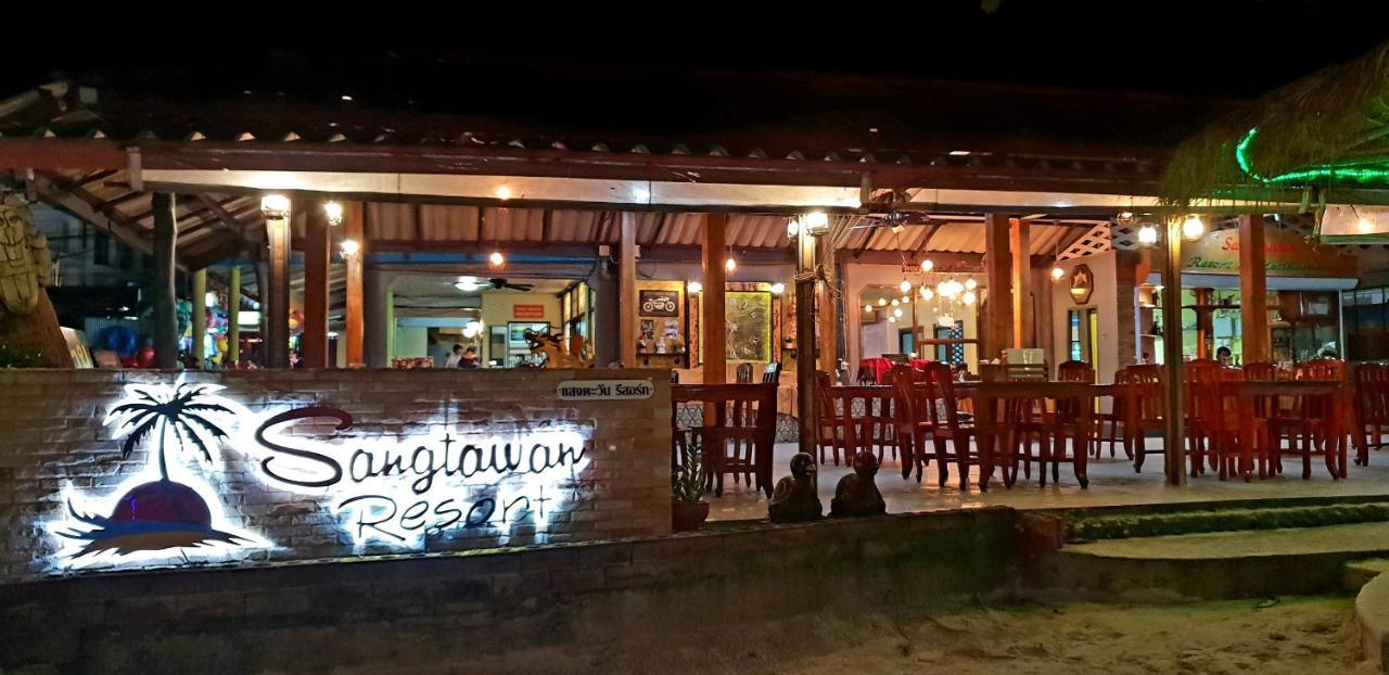 Sangtawan Resort Koh Chang Luaran gambar